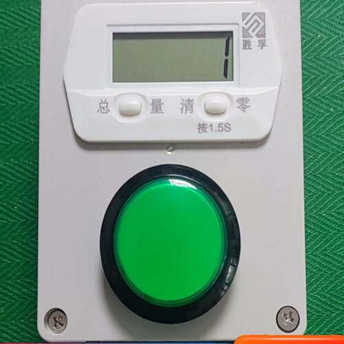 实验室车间计件计数智能数显电子累加记数器手拍按钮液晶屏记总量