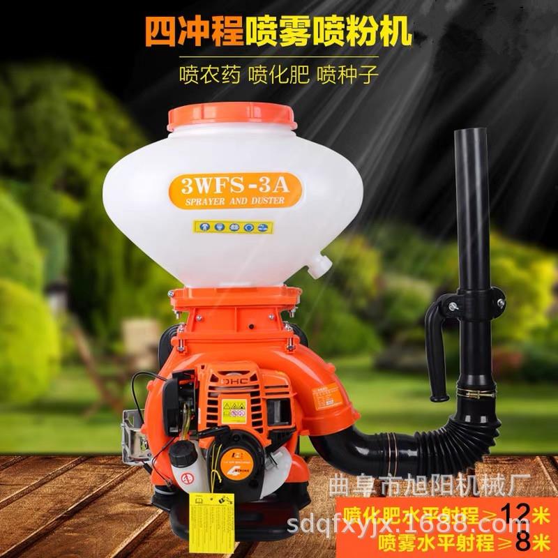 农用背负式汽油打药机大功率二冲程喷雾喷粉机种子化肥石灰喷洒机