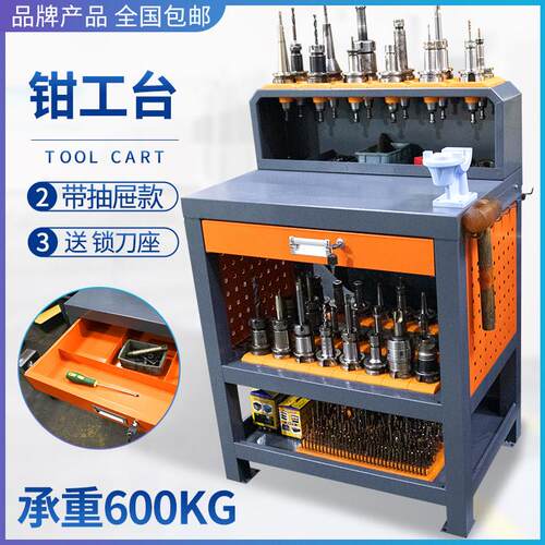 数控工具车BT40 CNC刀柄收纳柜多层HSK刀具工作台BT30刀架管理
