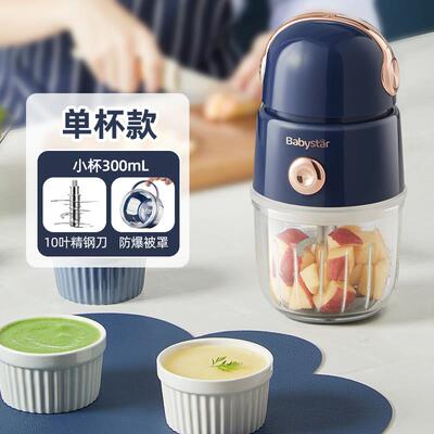 新款多BabyS机tar辅食机婴儿宝宝料理功型能小婴幼儿专用打泥搅拌