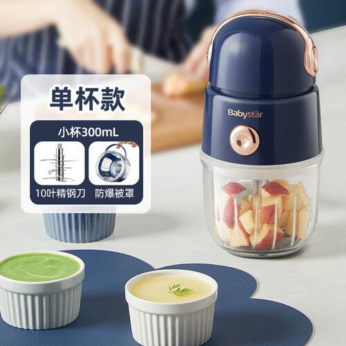 新款多BabyS机tar辅食机婴儿宝宝料理功型能小婴幼儿专用打泥搅拌
