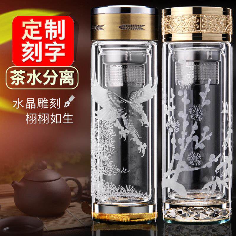 玻璃杯男士泡茶杯子双层水杯防烫耐温定制创意刻字生日送礼物