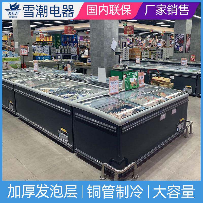 商用组合岛柜 超市冷冻柜卧式冰柜水饺肉类展示柜 大容量岛柜