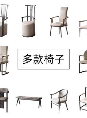 茶椅现代简约轻奢办公室新中式茶桌茶台专用椅太师椅主椅客椅茶凳