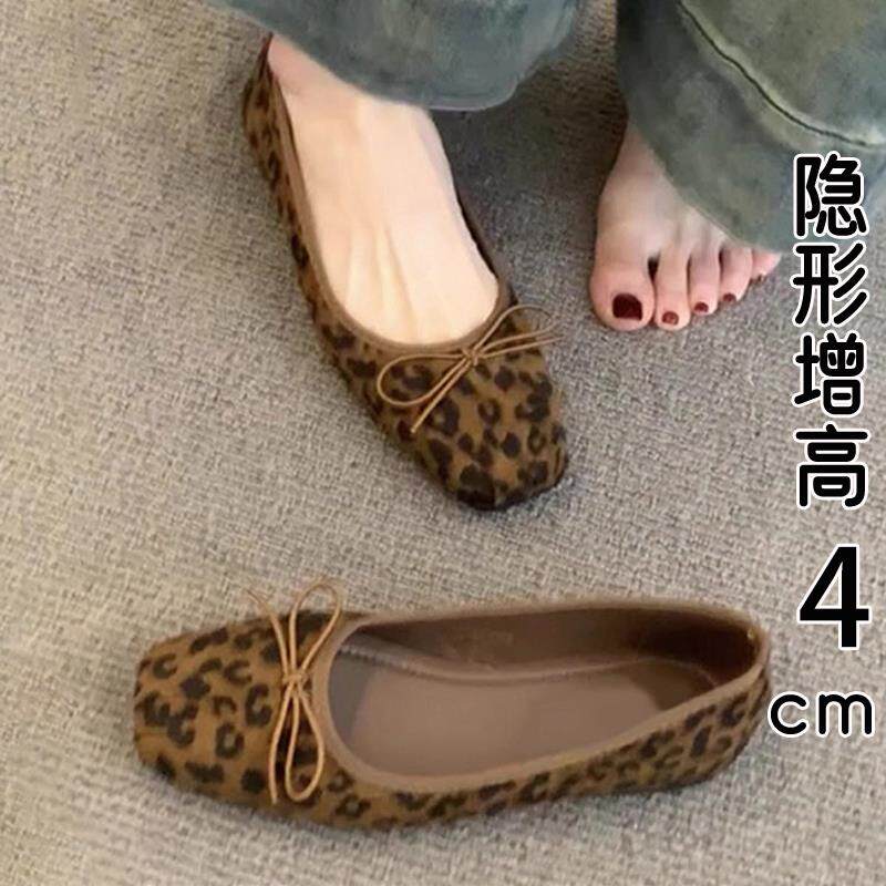 香港真皮内增高单鞋女2026春季新款法式豹纹浅口芭蕾舞鞋方头瓢鞋