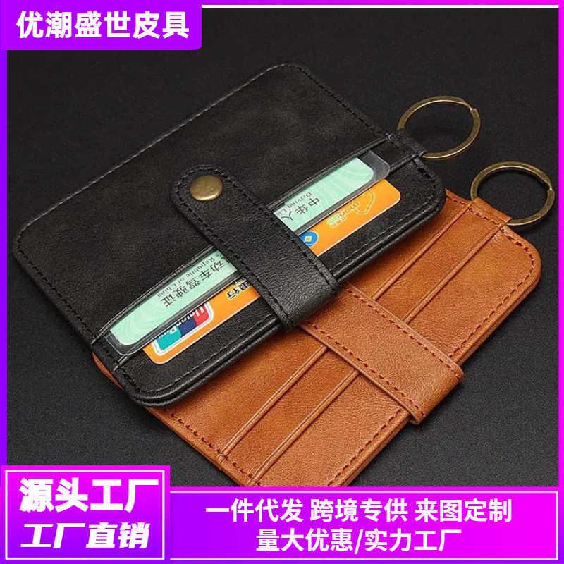 防磁盗刷迷你小卡包多卡位驾驶证轻薄横款名片夹公交卡保护套,箱包皮具/热销女包/男包,卡套,淘宝优惠券,粉丝福利购,淘宝优惠卷