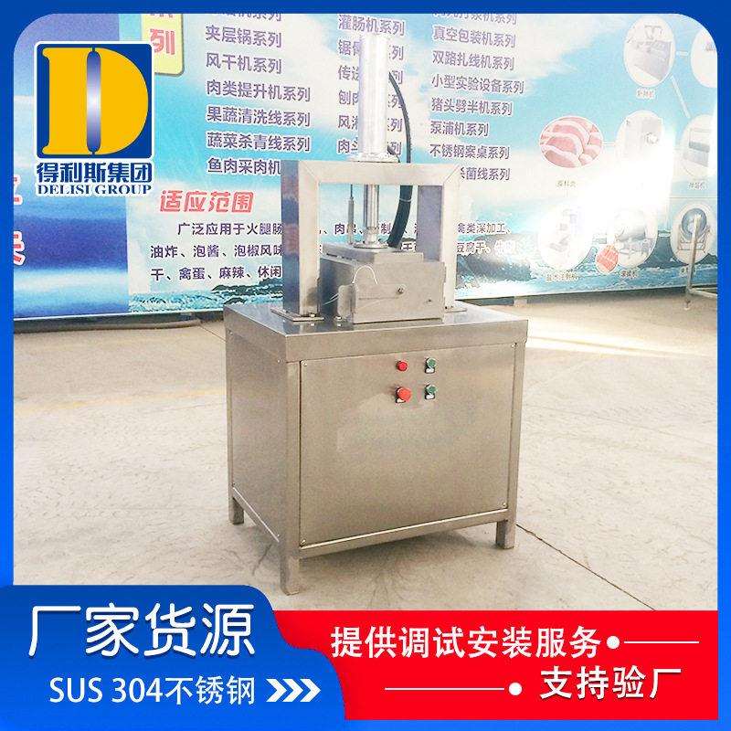 得利斯厂家按需制作  火锅城肉卷加工设备 全自动不锈钢肉砖模具