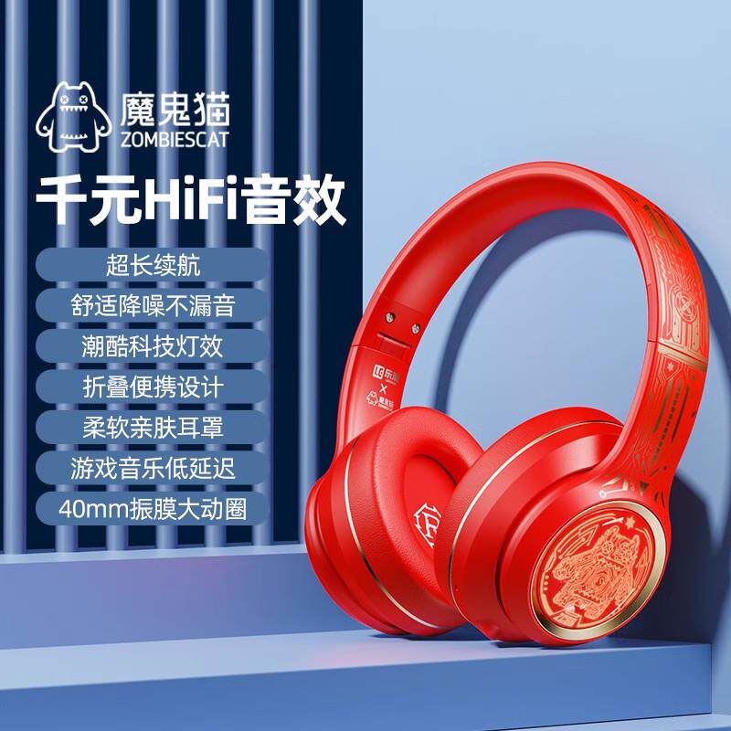 魔鬼猫S1头戴式蓝牙耳机无线 线游戏降噪有线 线带麦笔电2025新款