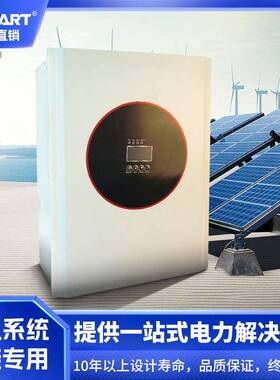 5000W48V太阳能光伏储能逆变器60aMPPT充电工频离网逆控一体机