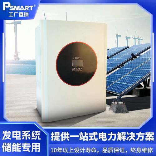 5000W48V太阳能光伏储能逆变器60aMPPT充电工频离网逆控一体机