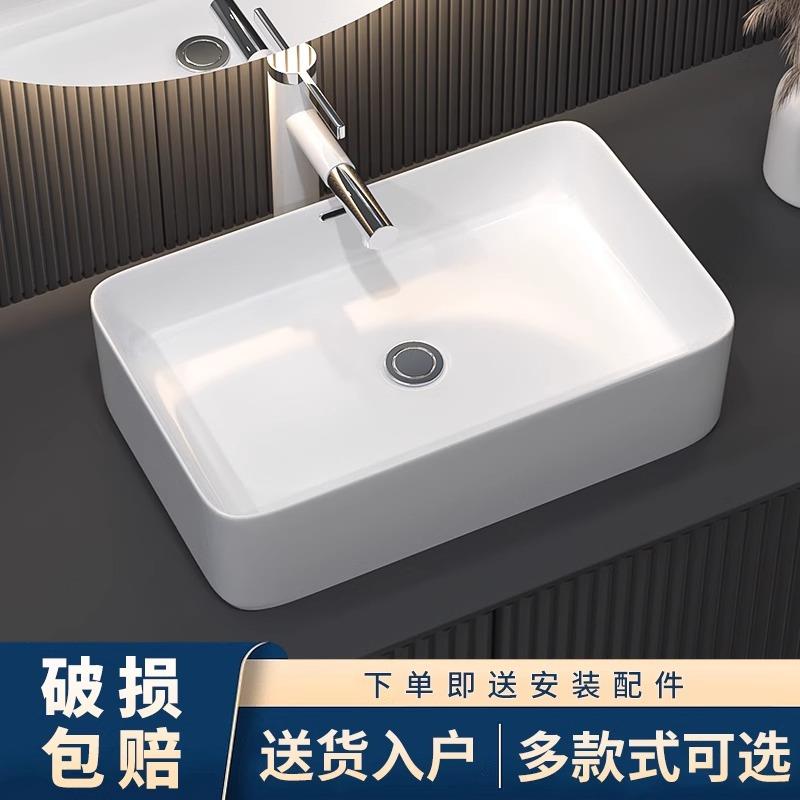 台上盆陶瓷台上洗手盆家用阳台台盆小尺寸化妆室方形洗脸盆陶瓷盆