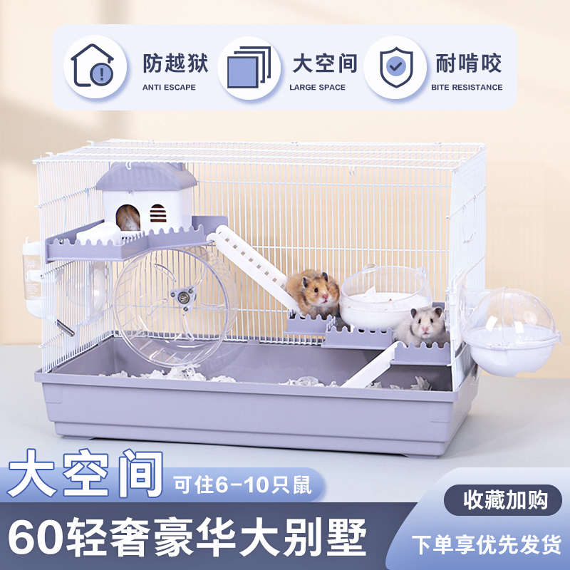 金丝熊小仓鼠笼子便宜大的超大豪华别墅二层专用房子用品两只全套