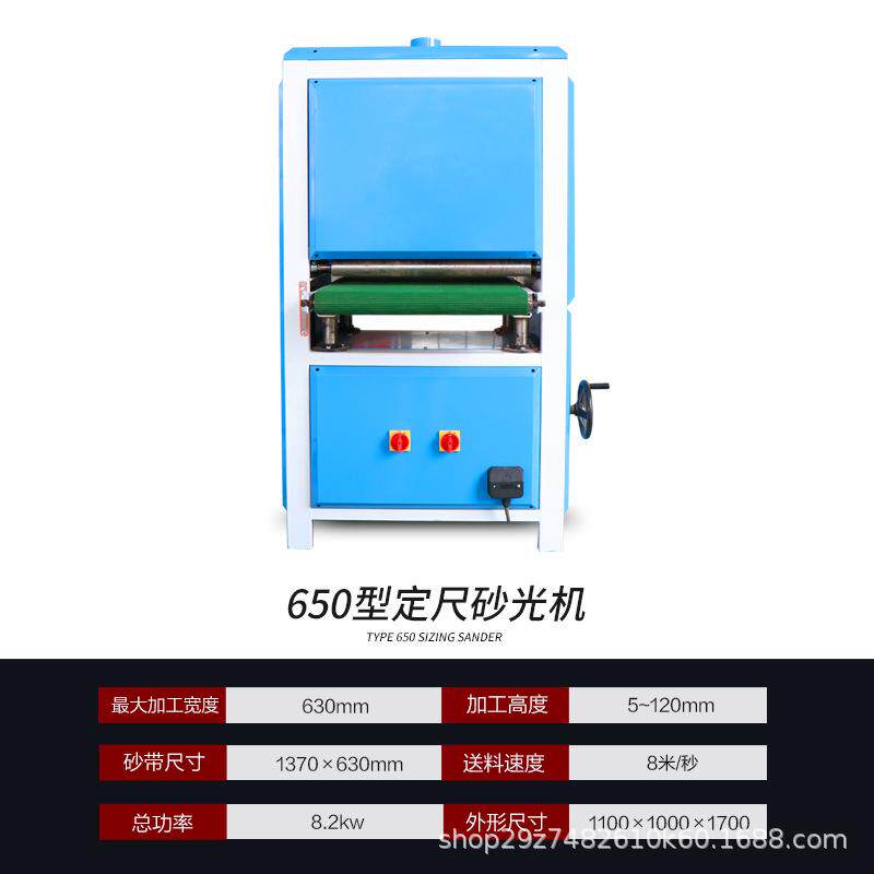 木工宽带砂光机工机砂带械机家HL-1182具厂面全自动木平砂光打磨
