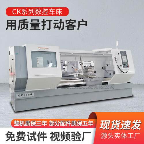 大型沈阳数控车床CK6180重切削导轨宽度600卧式6180数控车床
