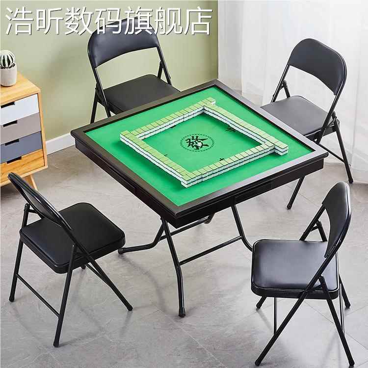 浩昕家用折叠麻将 桌 简功易多能宿舍 桌 桌 子两用型手搓牌棋手动麻雀台 桌摆件饰品