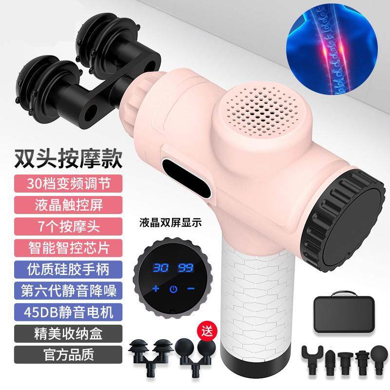 正品筋膜枪电肌肉放松器健锤腿部深层震击动按摩颈膜抢经膜枪动身