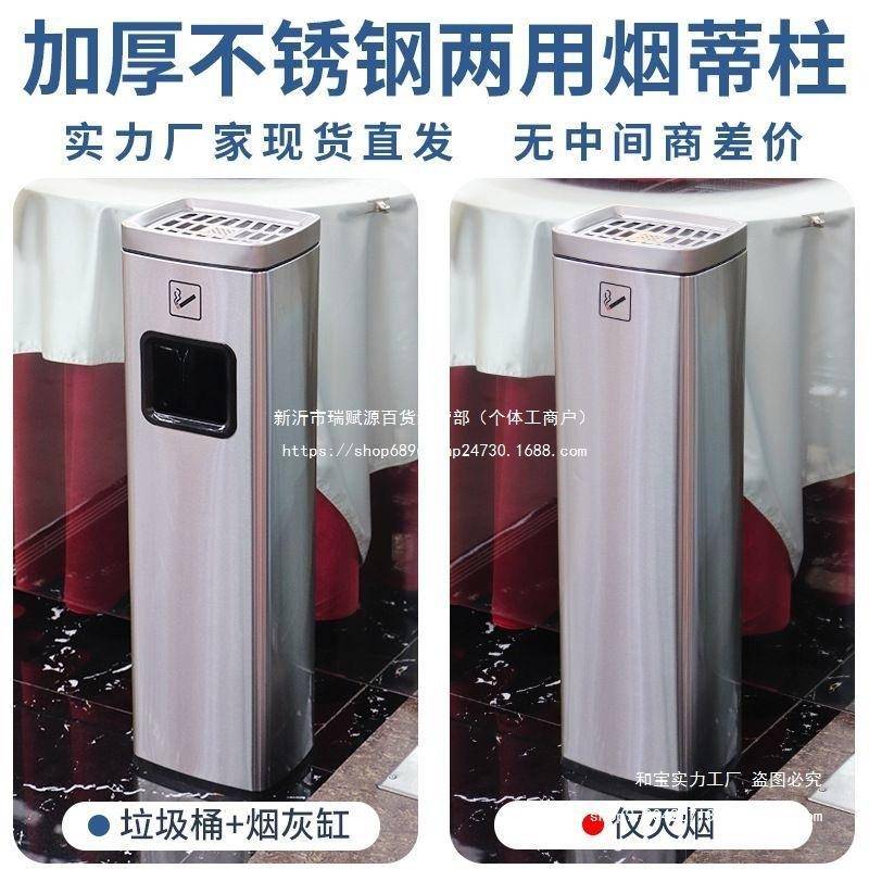 商场不吸锈钢烟HXK柱用圆形烟灰缸走廊烟商区落地灭烟缸灰烟灰桶