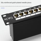 CAT6A超六类24口48口屏蔽网络配线架1U高cat5e网线配线架屏蔽FTP