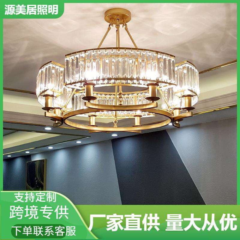 2021年客厅灯具灯饰北欧餐厅家用轻奢水晶吊灯调光吸顶灯遥控
