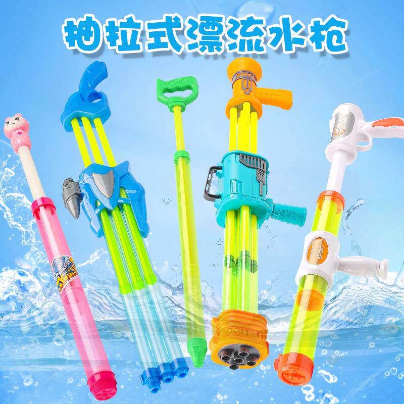 针筒式沙滩对战水抢玩具儿童喷水打水仗神器抽拉式漂流戏水呲滋吸