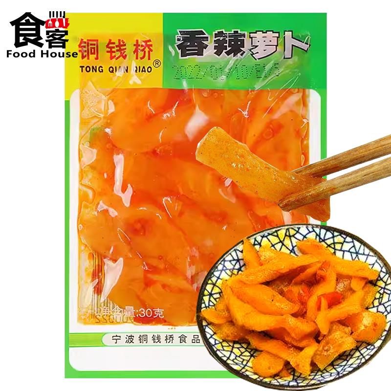 铜钱桥香辣萝卜30g即食榨菜丝微辣爽口下饭小菜泡面伴侣早餐咸菜