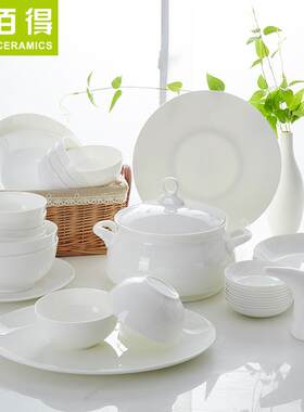 唐山骨质瓷餐具套装56头骨瓷家用韩式纯白色碗盘碟套装
