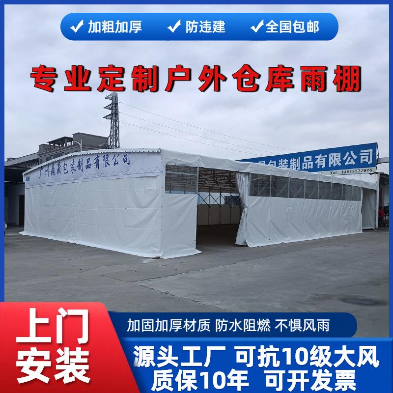 户外大型推拉雨棚移动仓库汽车遮阳蓬篮球场电动伸缩式移动帐篷