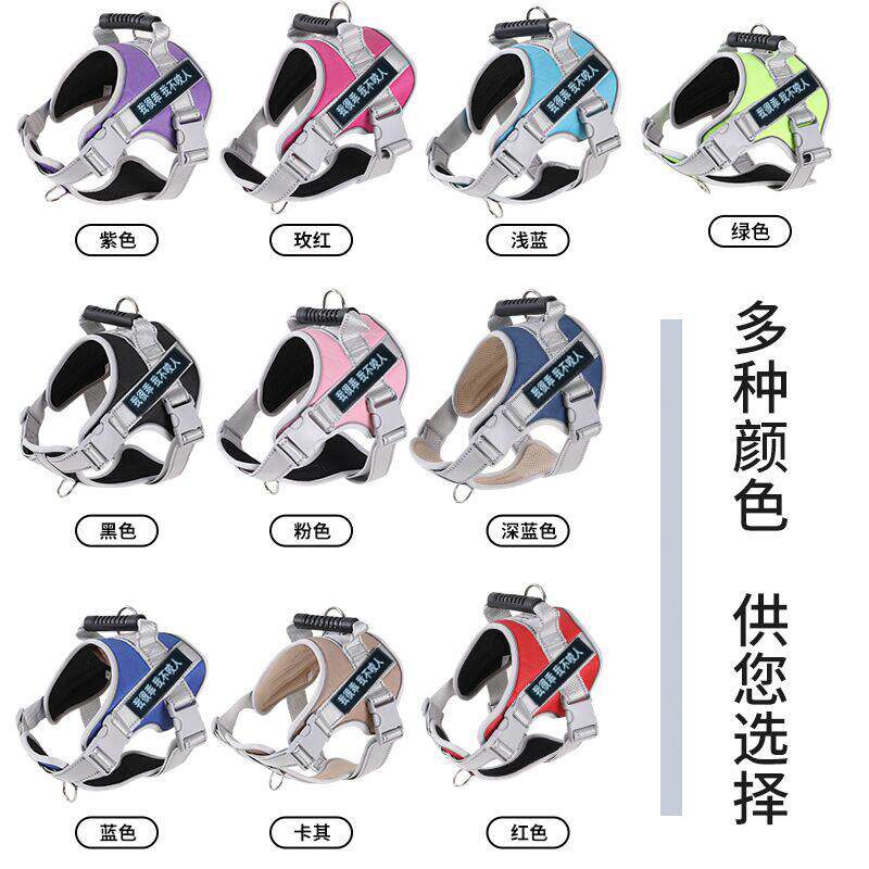 新款直销背心式狗狗牵引绳中型大型犬金毛拉布拉多幼犬胸背带遛狗