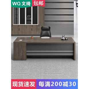 小型老板办公桌现代简约财务室单人主管桌大班台经理电脑桌椅组合