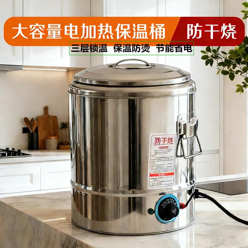不锈钢电热保温桶商用大容量煮汤粉面炉电汤桶熬粥锅卤煮面烧水桶