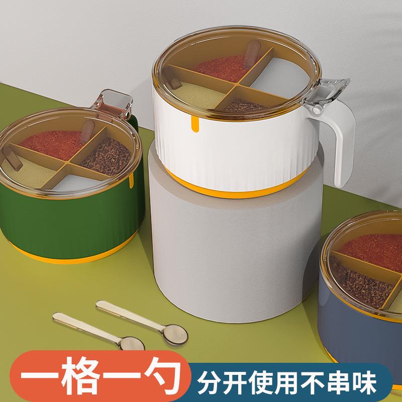 家用厨房四格调料盒轻奢调味罐组合套装分隔盐罐味精调味盒带勺子