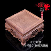 红木居家木质工艺品正方形如意茶壶底座家具摆件