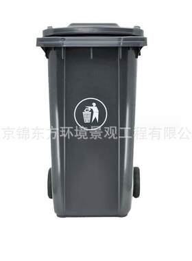 北京厂圾户外垃圾桶垃箱圾塑料材质家240L 120L 60L 环卫垃桶