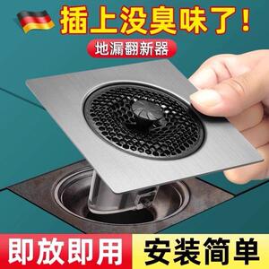 德国精工地漏防臭器卫生间毛发过滤网不锈钢下水道疏通防反味