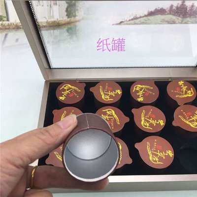 茶石斛空盒包装盒罐小虫草养生包装盒茶茶那曲虫草礼品盒冬虫夏草