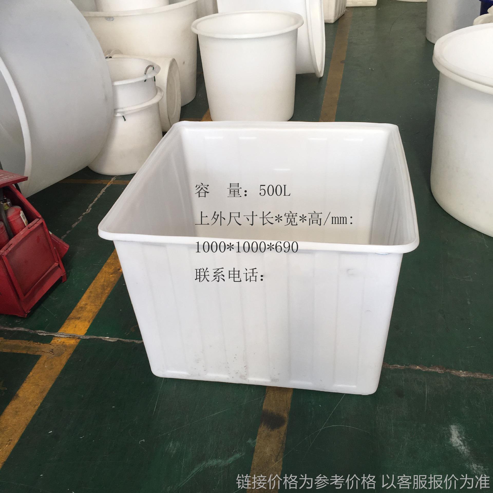 500L-1500L水产养殖牛筋塑料方箱纺织厂推布车内胆泡瓷砖专用水箱