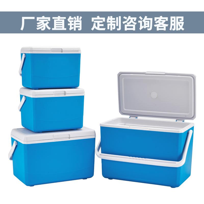 保温箱家用户外塑料冷藏箱大小号便携钓鱼箱车载冰箱礼品露营