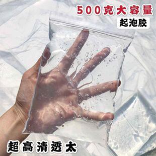 史莱姆制作起泡胶做泥的便宜手仙女成型水大瓶无硼砂便宜手工材料