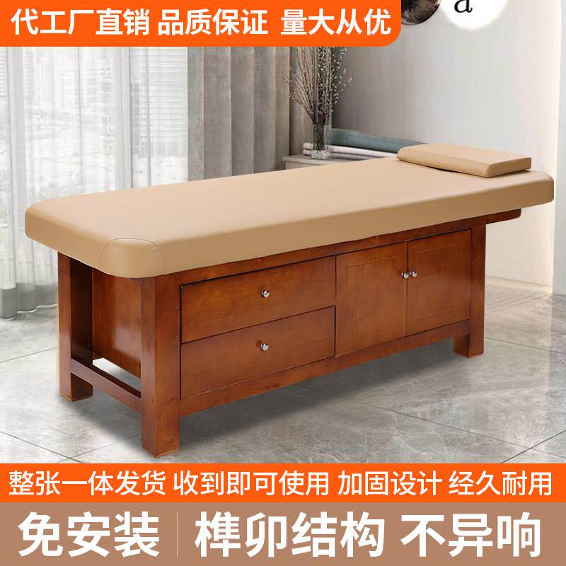 实木美容床按摩床推拿床理疗床带洞中医正骨床美容院专用火疗床