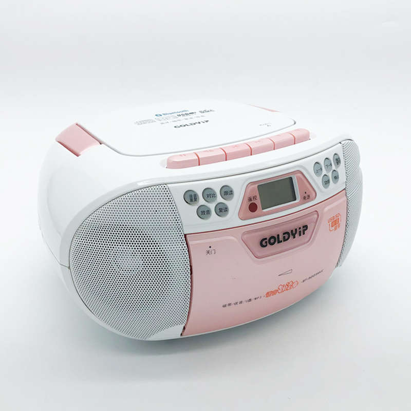 金业CD录音机光盘磁带cd一体播放机蓝牙CD复读机CD收录机教学机