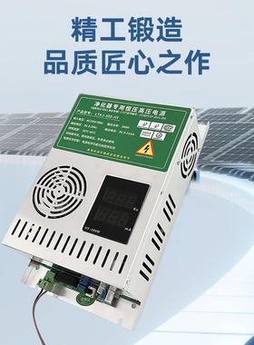 烧烤车电源油烟净化器高压高低压带数显电源盒恒压控制器340w540w