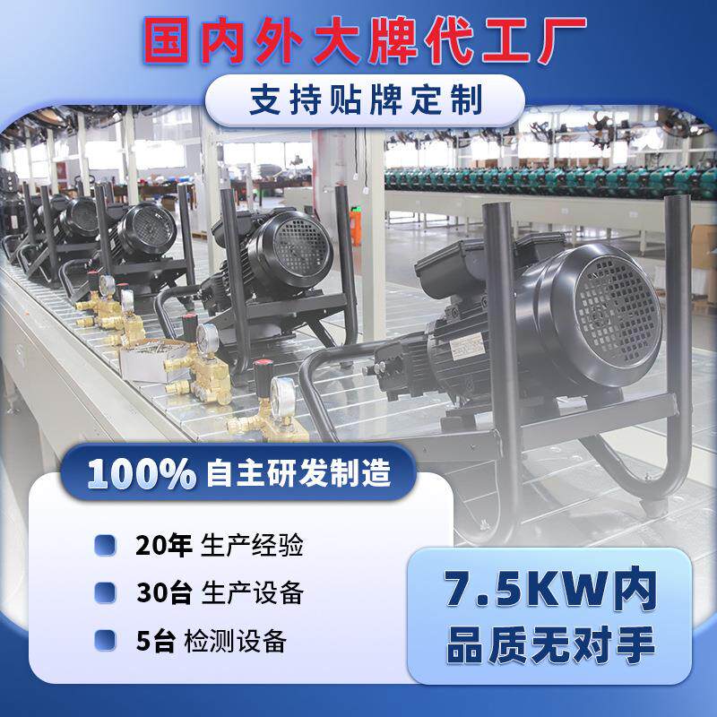 高压清洗机2000w830GCSv庒车机家用洗车泵高庒疏通管道清洗洗高机