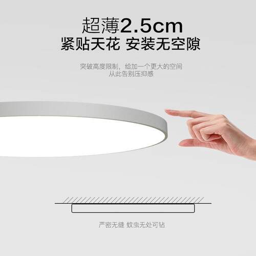 现带简约LED吸顶灯现代客厅阳台卧室玄关厨卫走廊灯具超亮