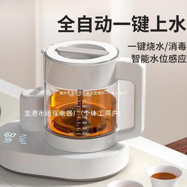 全自动底部上水烧水壶泡茶家用恒温电热水壶茶台抽水壶一体机