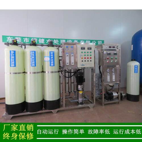 1绿健XLJ-2PR-厂价直销阻率10兆欧超纯水设备清_洗用t/h高纯水电