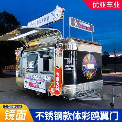 网红镜面不锈钢飞翼门云仓款餐车双飞翼门电动餐车网红造型款餐车