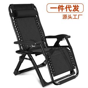 新款直销躺椅加宽型午睡折叠椅子办公室户外休闲沙滩椅便携靠椅午
