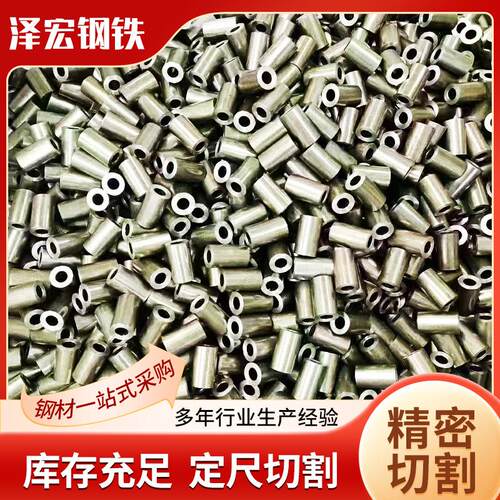 冷拔精密管厂家16MN光亮管20#小口径化工设备用精密钢管