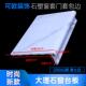 石塑窗套门套装 线条室内窗户套阳台面大理石窗台板包边窗框 饰线