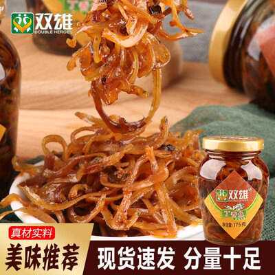 包邮丁香鱼瓶装豆鼓小银鱼拌饭拌面 面下饭下酒菜即食拌粉小鱼干